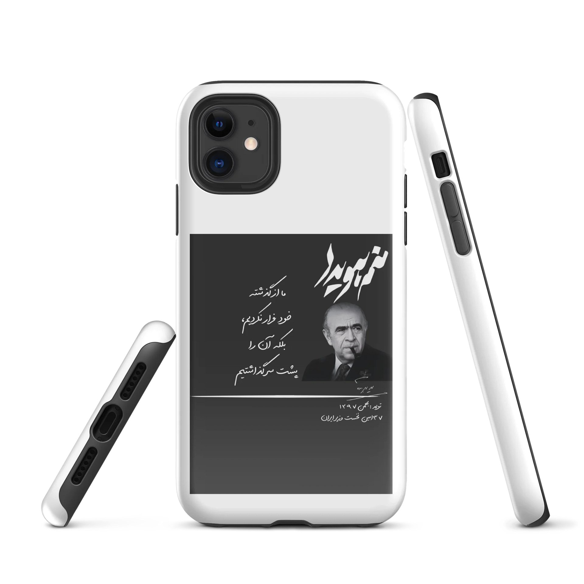 Manam Hoveyda - Iphone Case product image (1)
