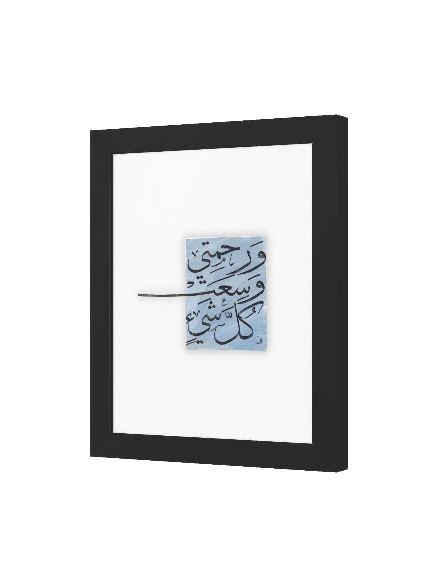 My mercy encompasses everything Art Print product image (3)