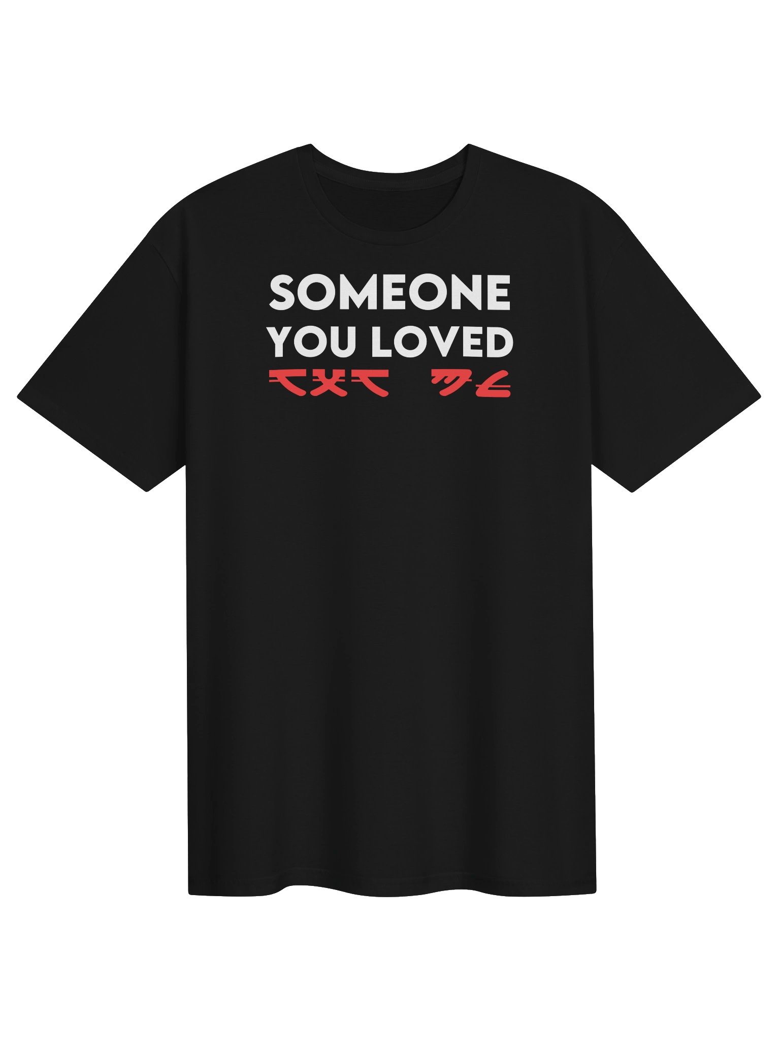 SOMEONE YOU LOVED product image (1)