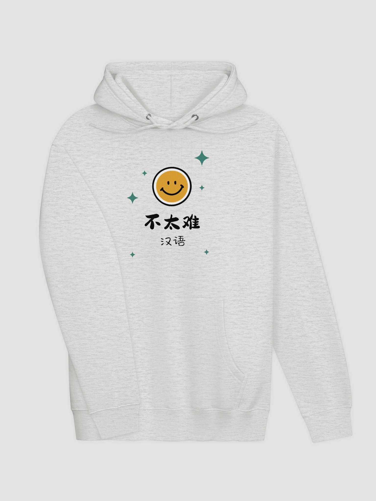 Chinese is not too difficult Hoodie product image (7)