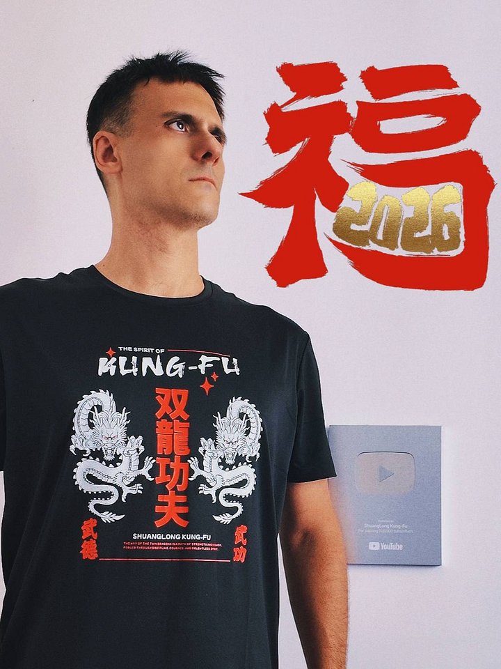 ShuangLong Heavyweight Tee product image (1)
