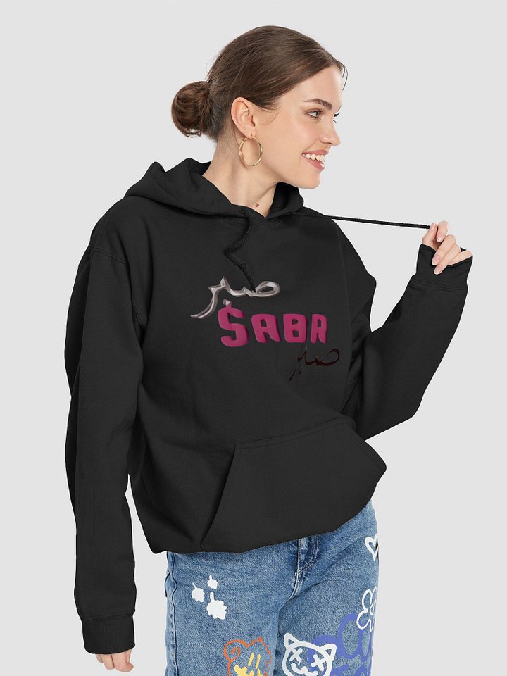 SABR Arabic Lettering Hoodie product image (1)