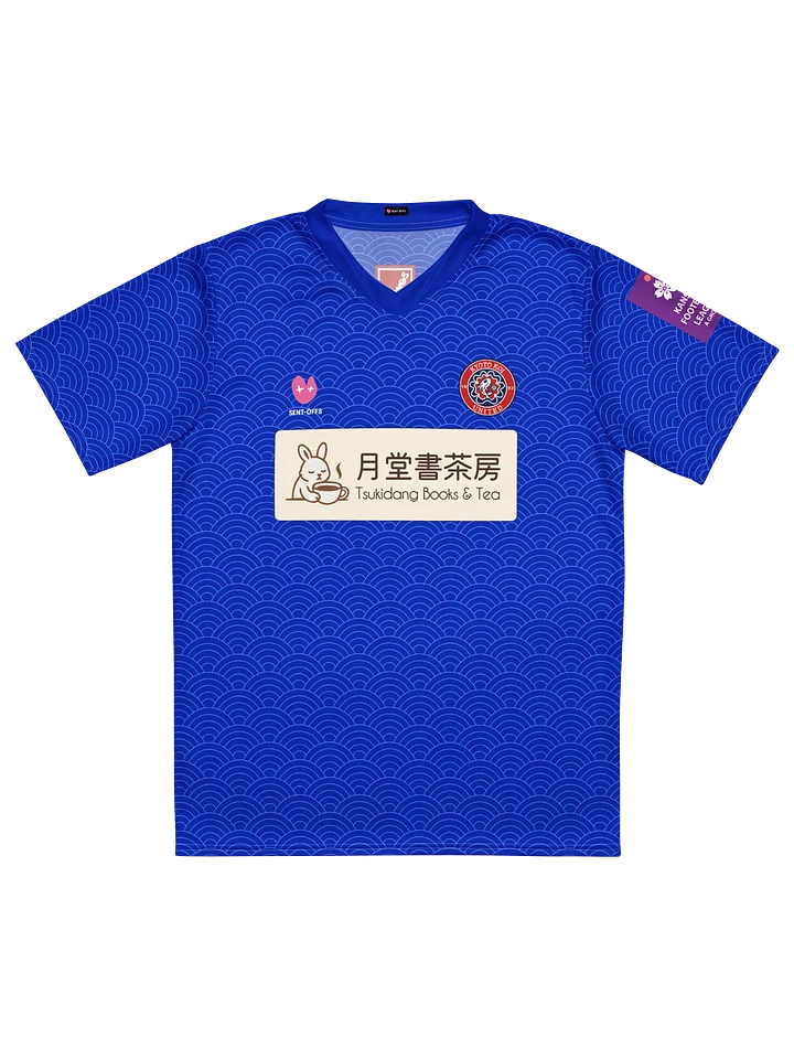 KYOTO KOI UNITED Home Jersey product image (1)