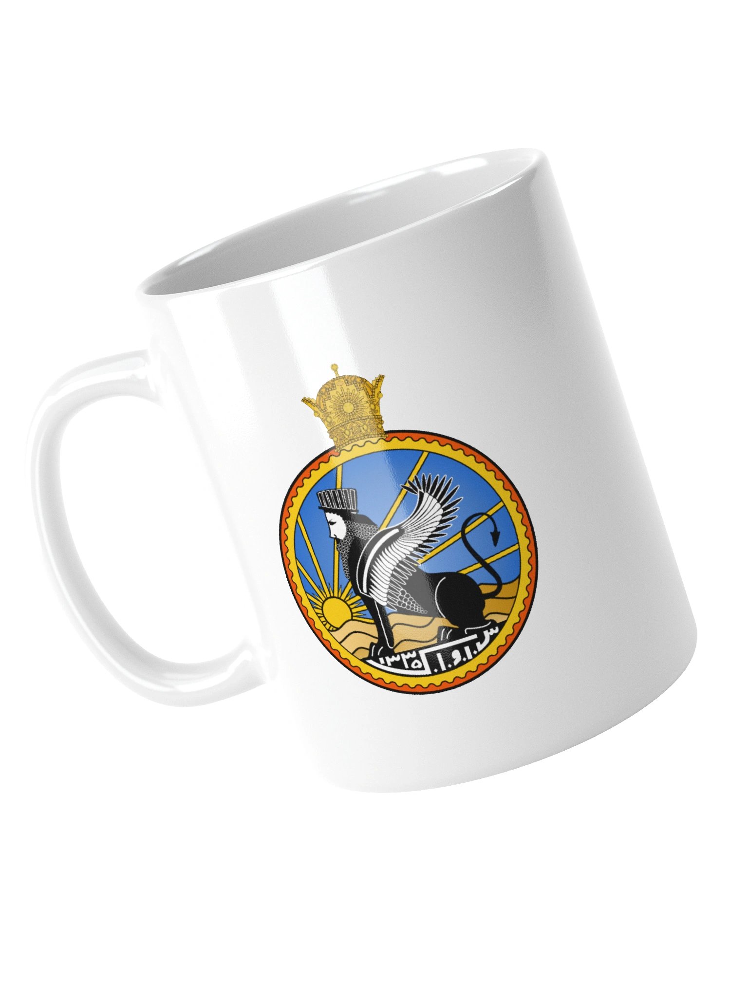 SAVAK Coffee Mug product image (10)