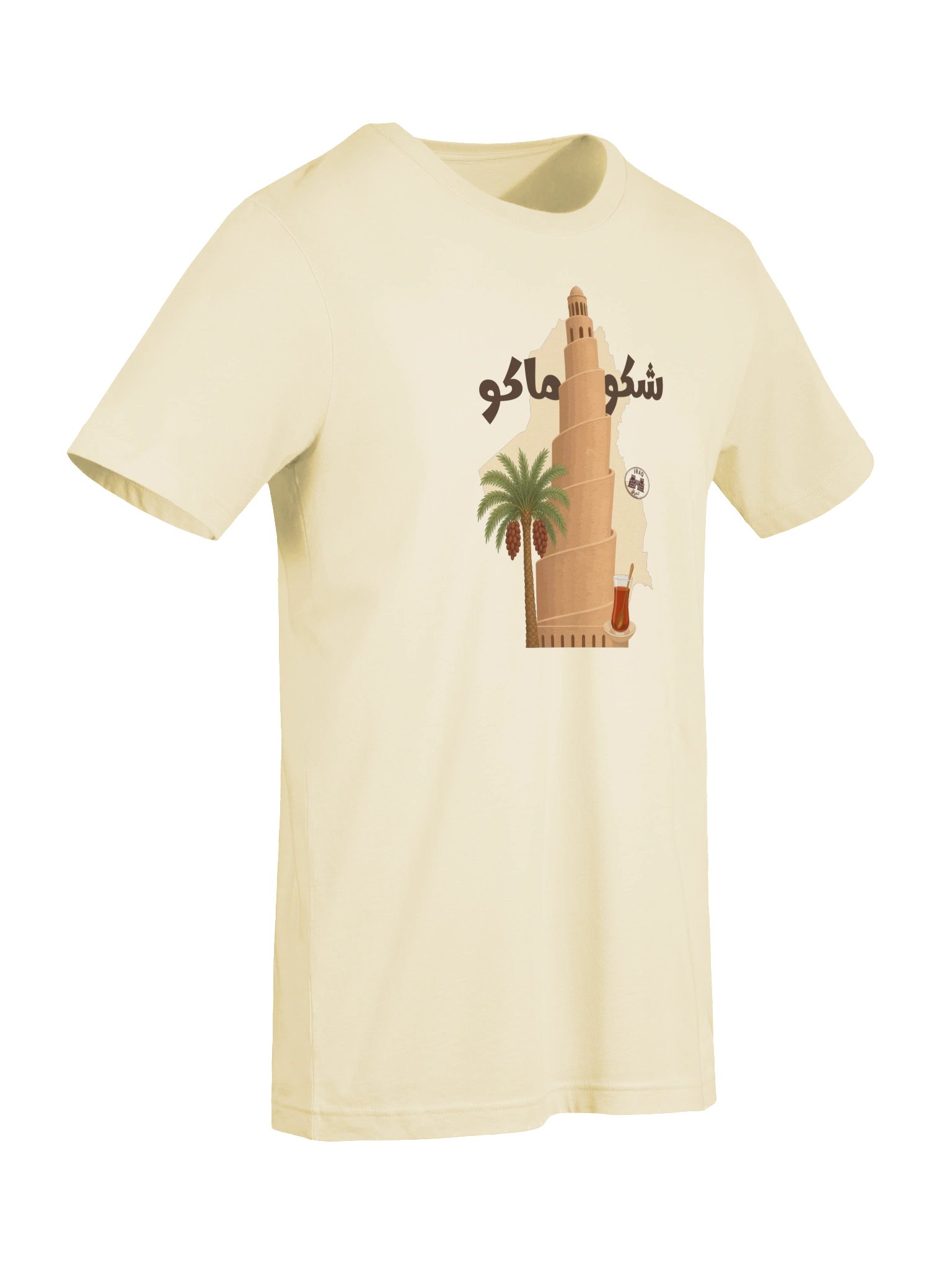 Shaku Maku T-Shirt product image (7)
