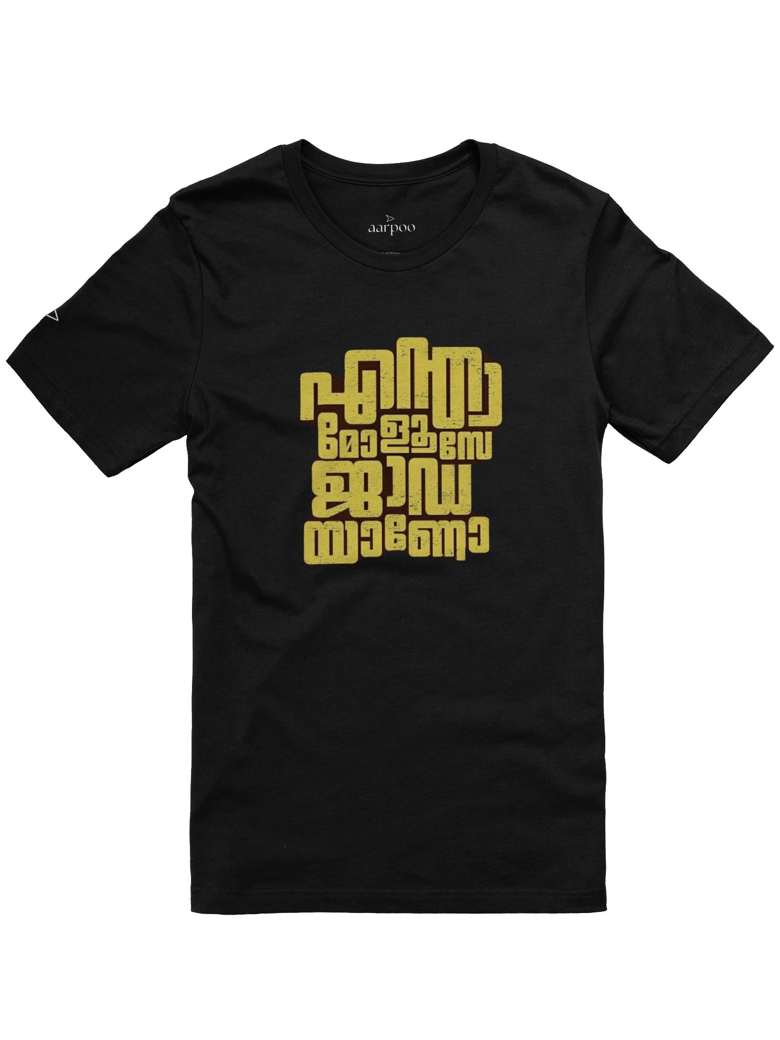 Aarpoo Entha Molusee Jada Anno Unisex Tee product image (1)