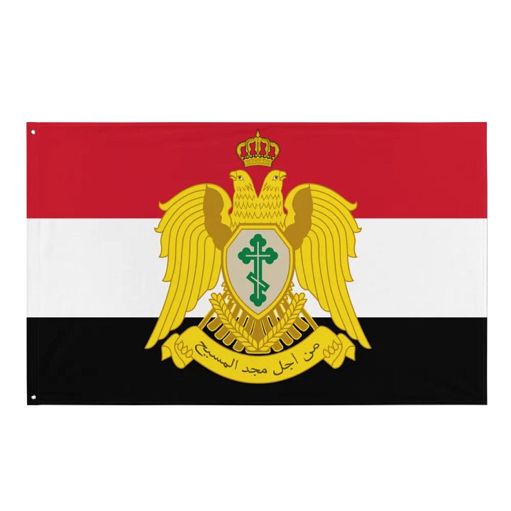 Orthodox Syria product image (1)