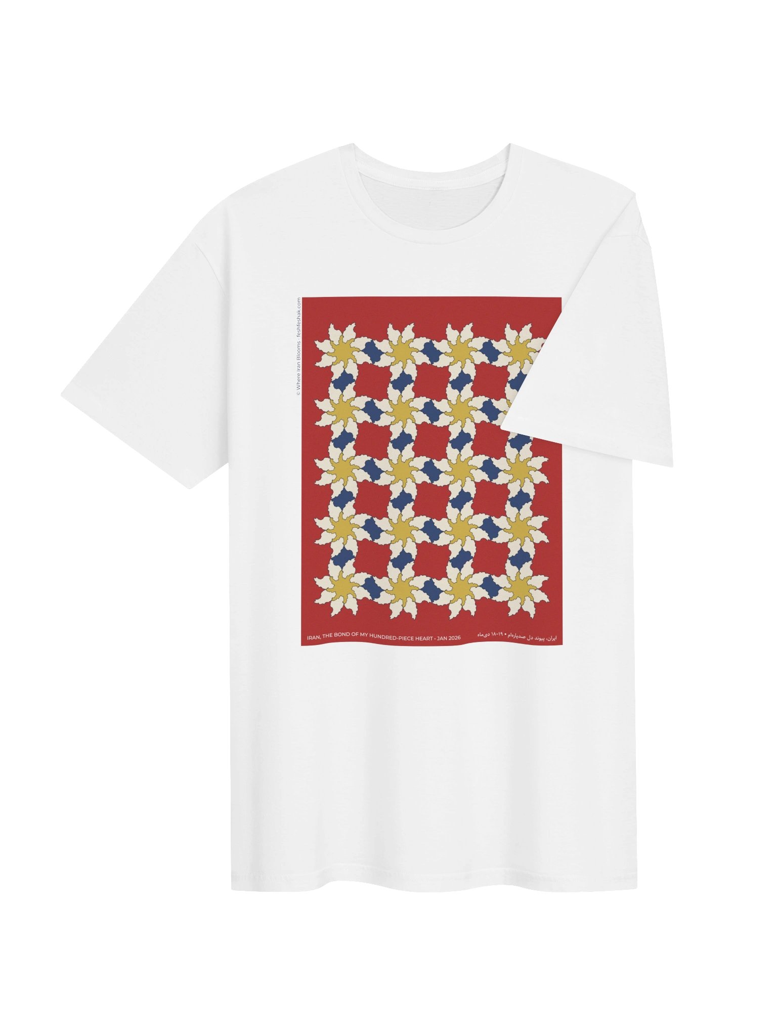 Where Iran Blooms, Russet product image (6)