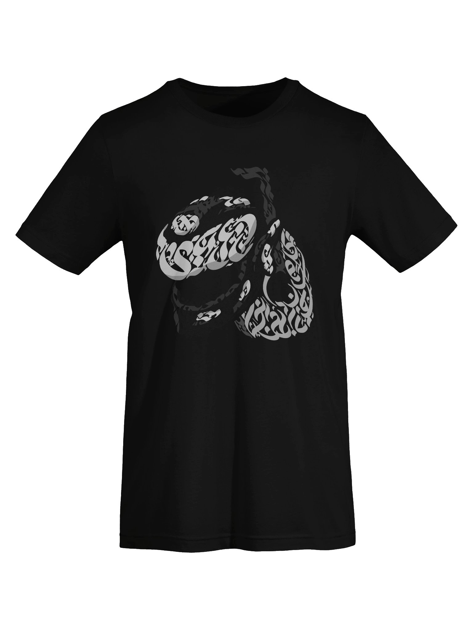 YAD Oud T-Shirt (Black And White Logo) product image (7)