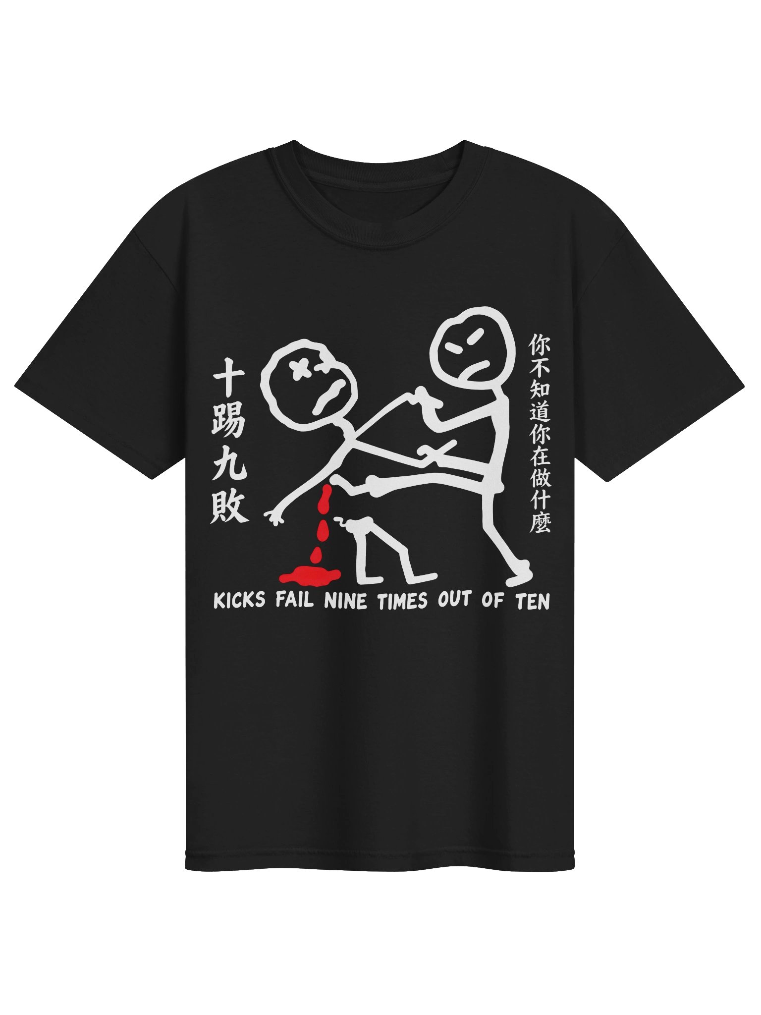 Nine Times Out of Ten Tee — Front Graphic product image (7)