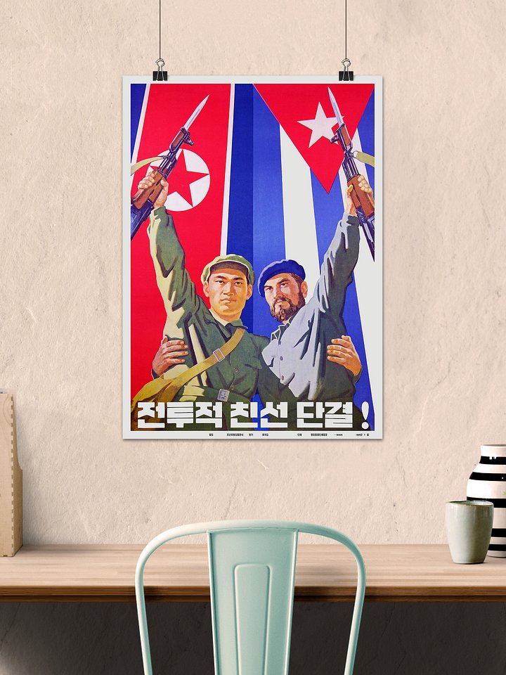 North Korea & Cuba [RESTORED] — vintage propaganda poster product image (2)