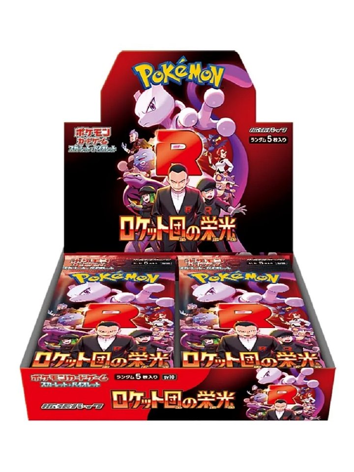 Pokémon TCG: The Glory of Team Rocket (sv10) (Japanese) product image (1)