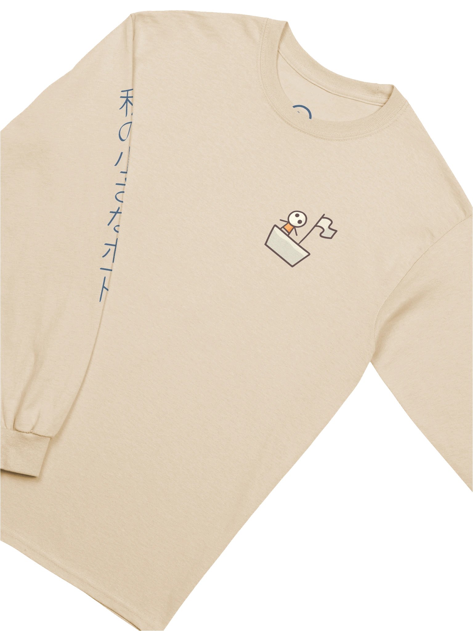 my lil boat Long Sleeve product image (3)