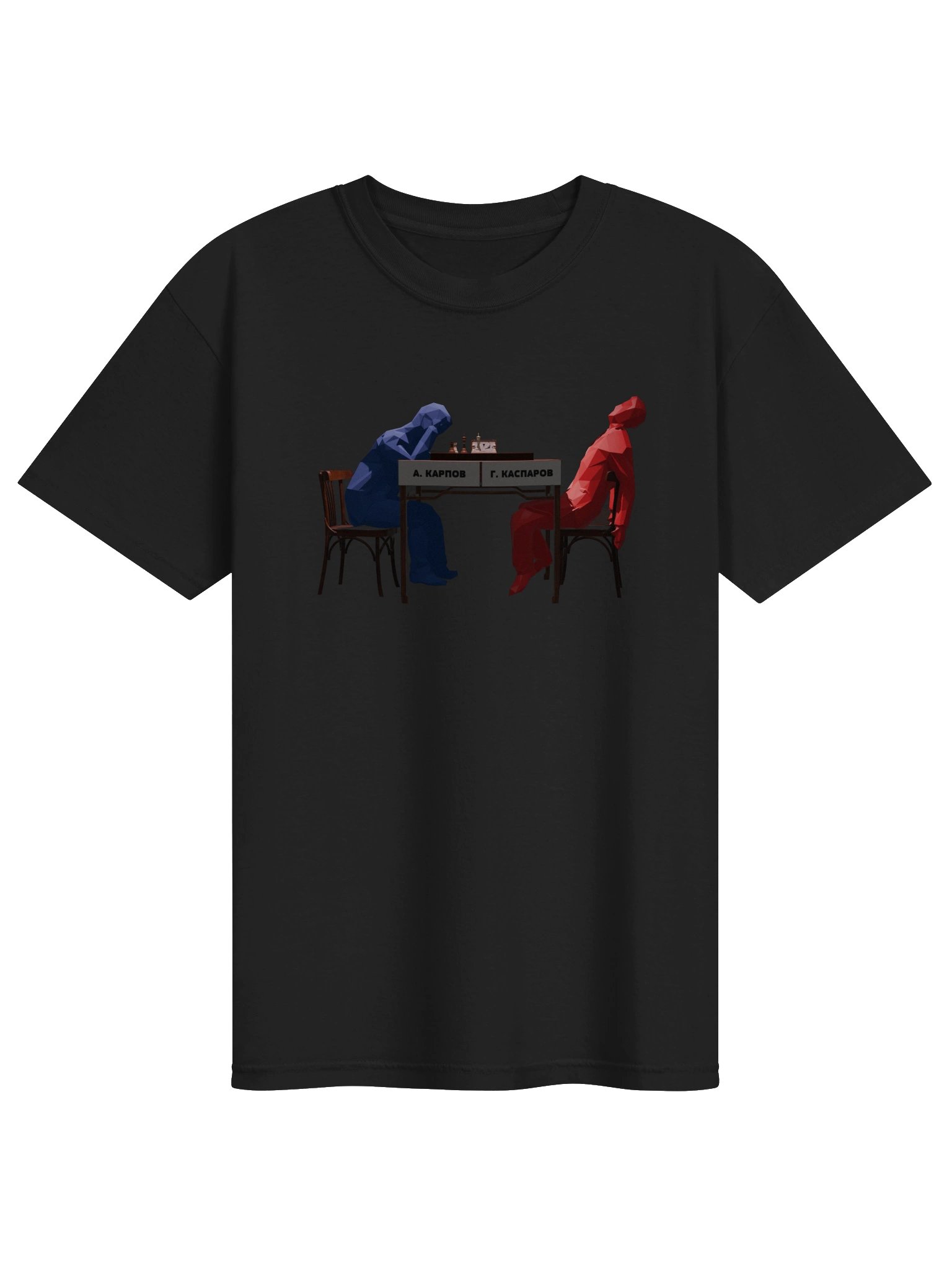 Chess Bored - T Shirt product image (8)