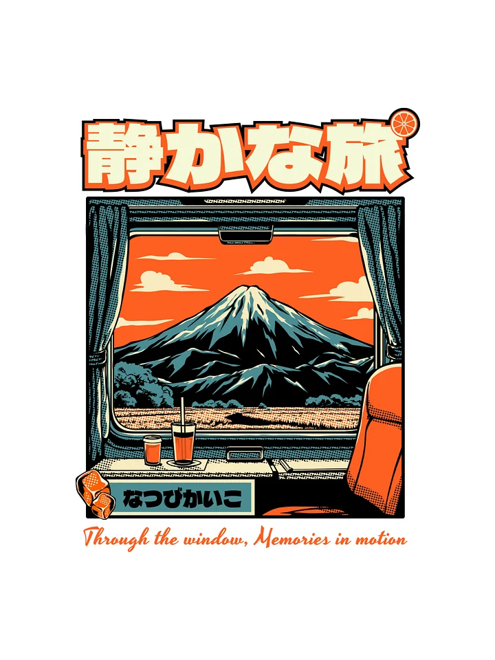静かな旅 – Mt. Fuji Train Window View Japanese Retro Nostalgia Illustration Print product image (1)