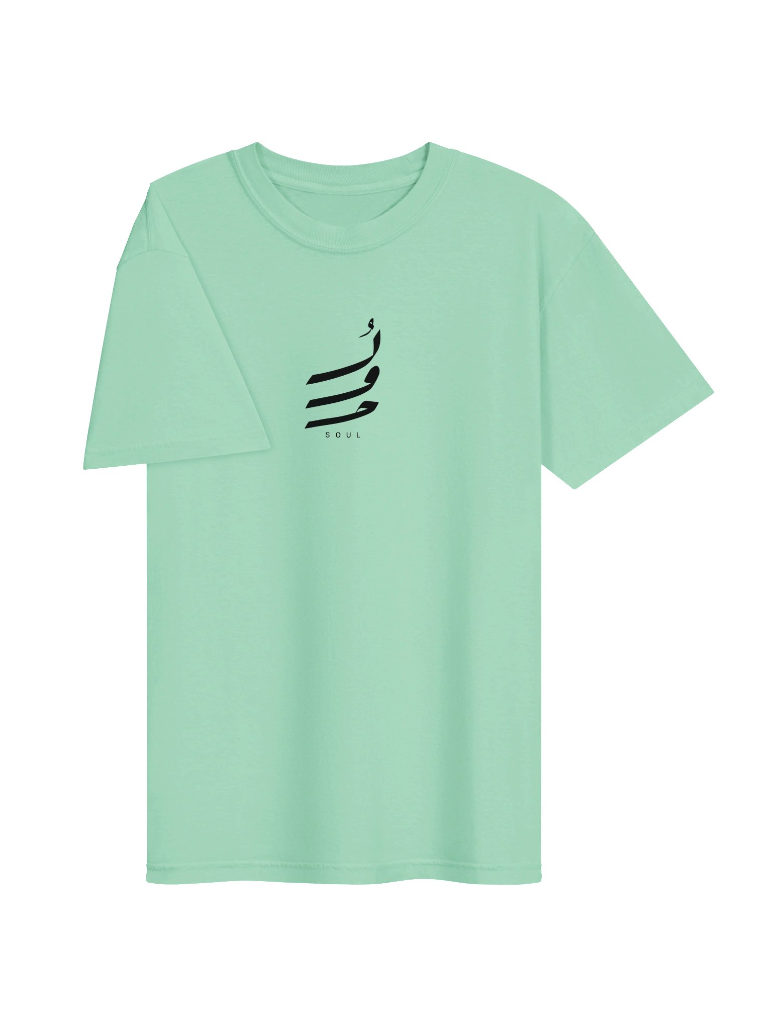 Soul Arabic Calligraphy T-Shirt "روح" product image (4)