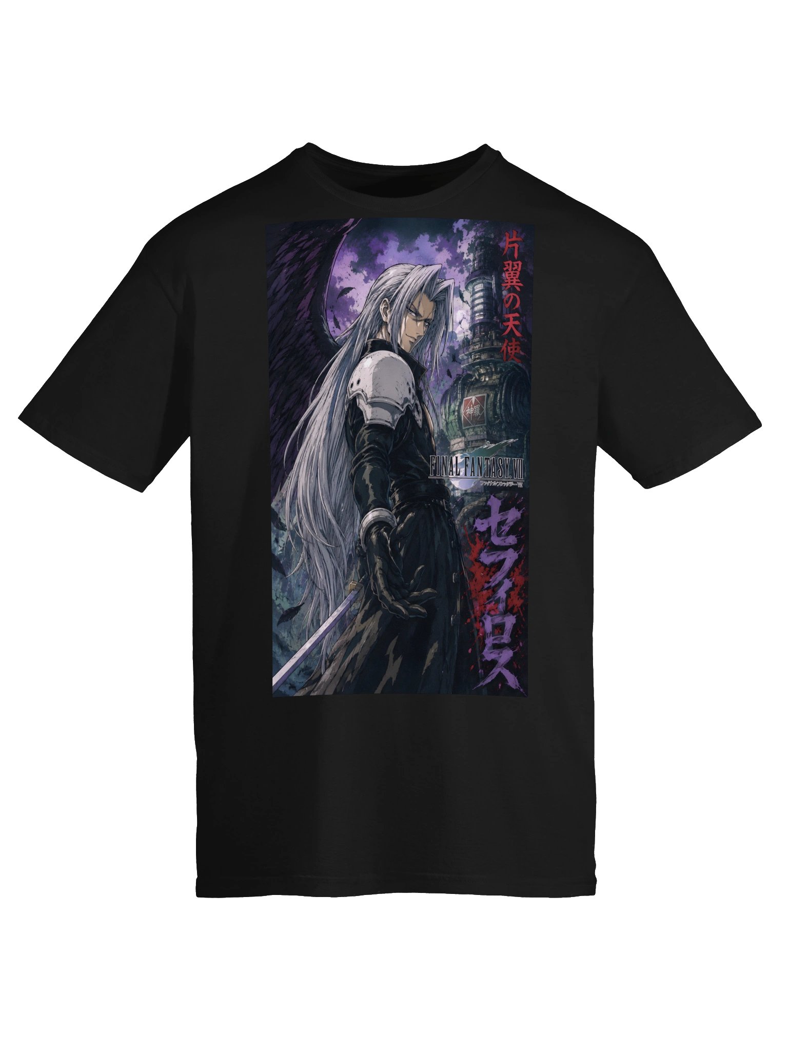 Sephiroth FF7 product image (5)