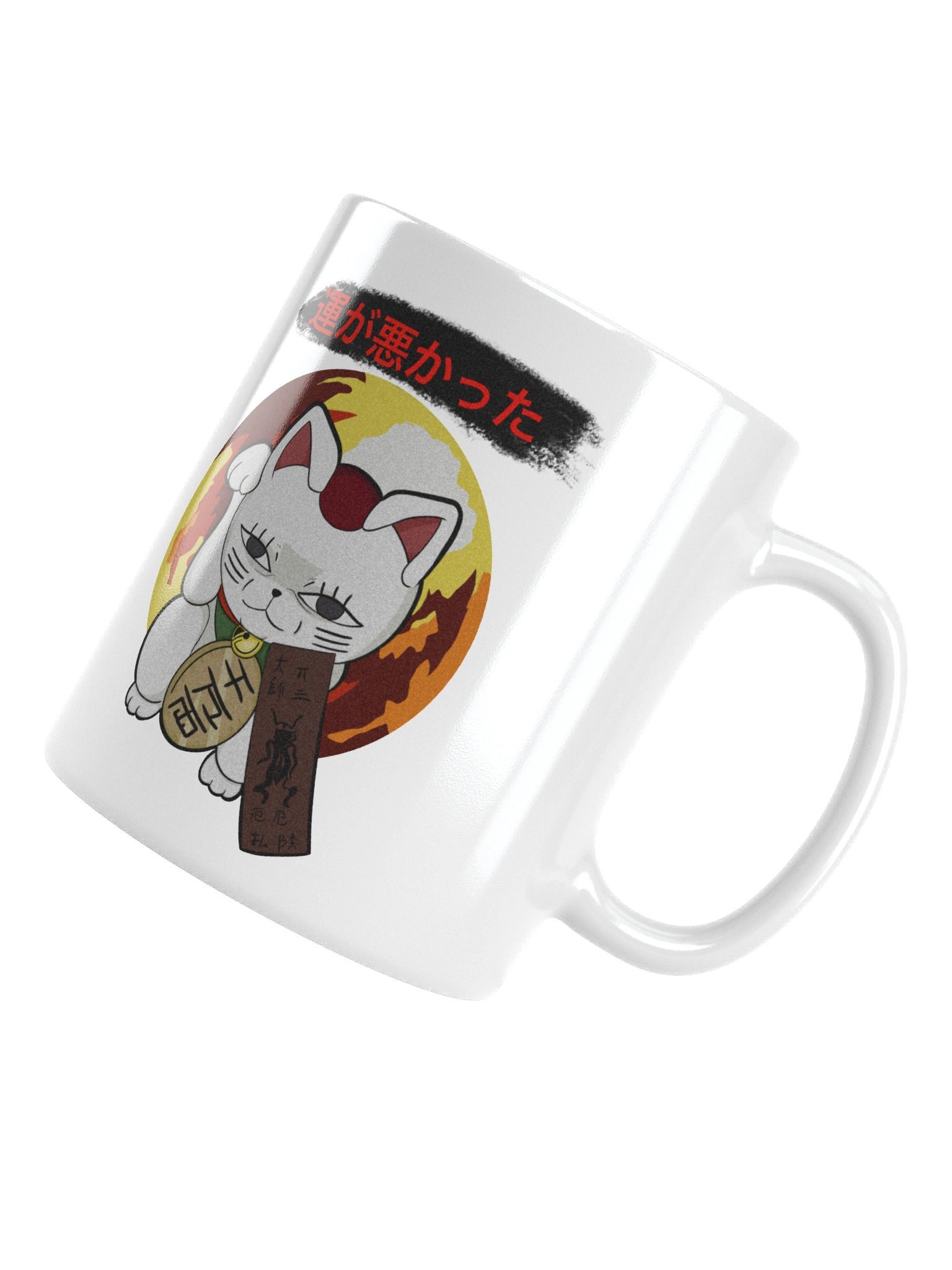 Safetys On Rookie Mug (TG Edition) product image (15)