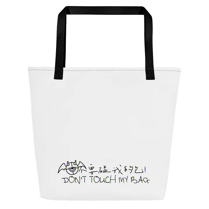 [FROSTY] Print Large Tote Bag w/ Pocket product image (2)