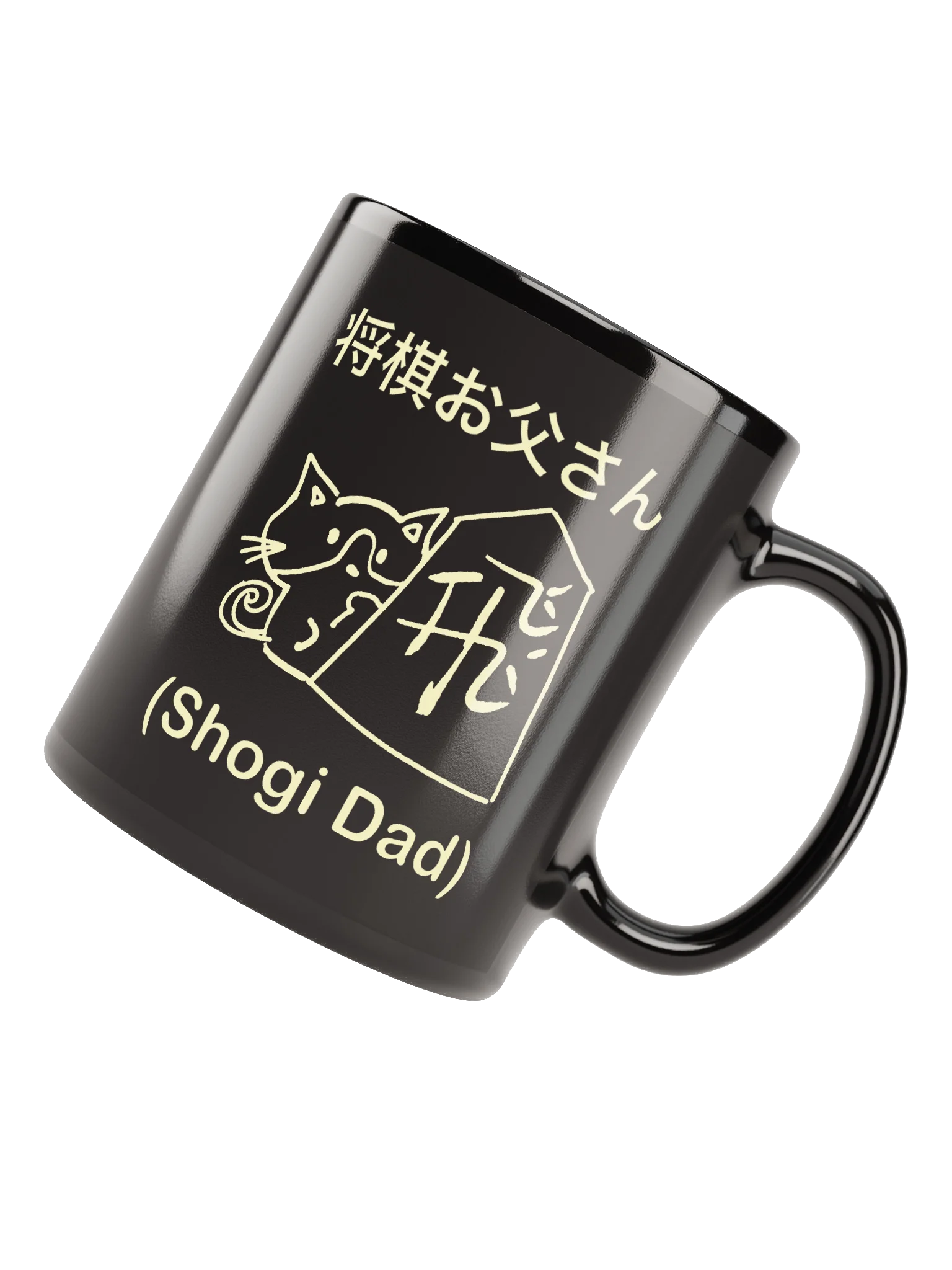 Shogi Dad Coffee Mug product image (7)