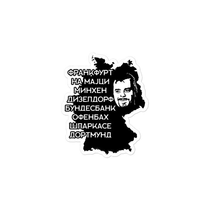 Biber Rane Die-Cut Magnets product image (2)