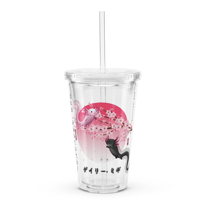 Gary and Migi Sakura kuro Bottle product image (1)