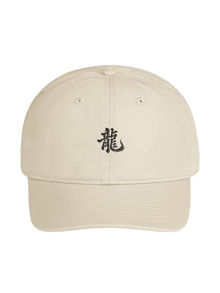 Dragon of the Fallen Castle — Kanji Hat — Dark Ink product image (1)