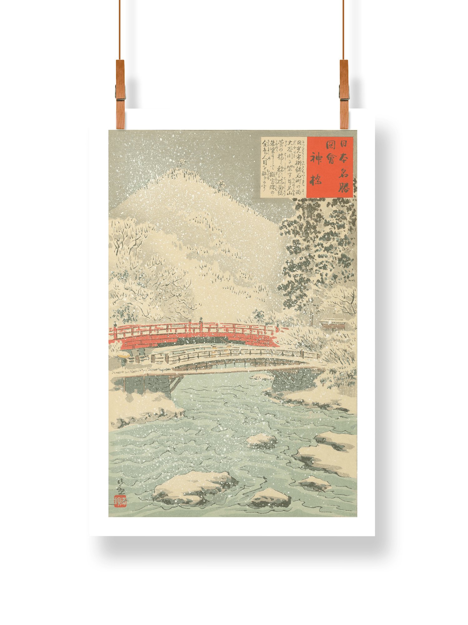 Sacred Bridge - Kobayashi Kiyochika product image (1)