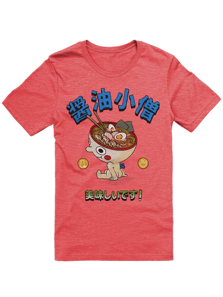 Shoyu Kozō Ramen product image (2)