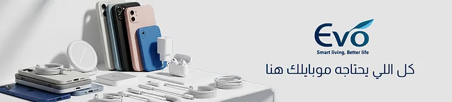 إكسسوارات الجوال