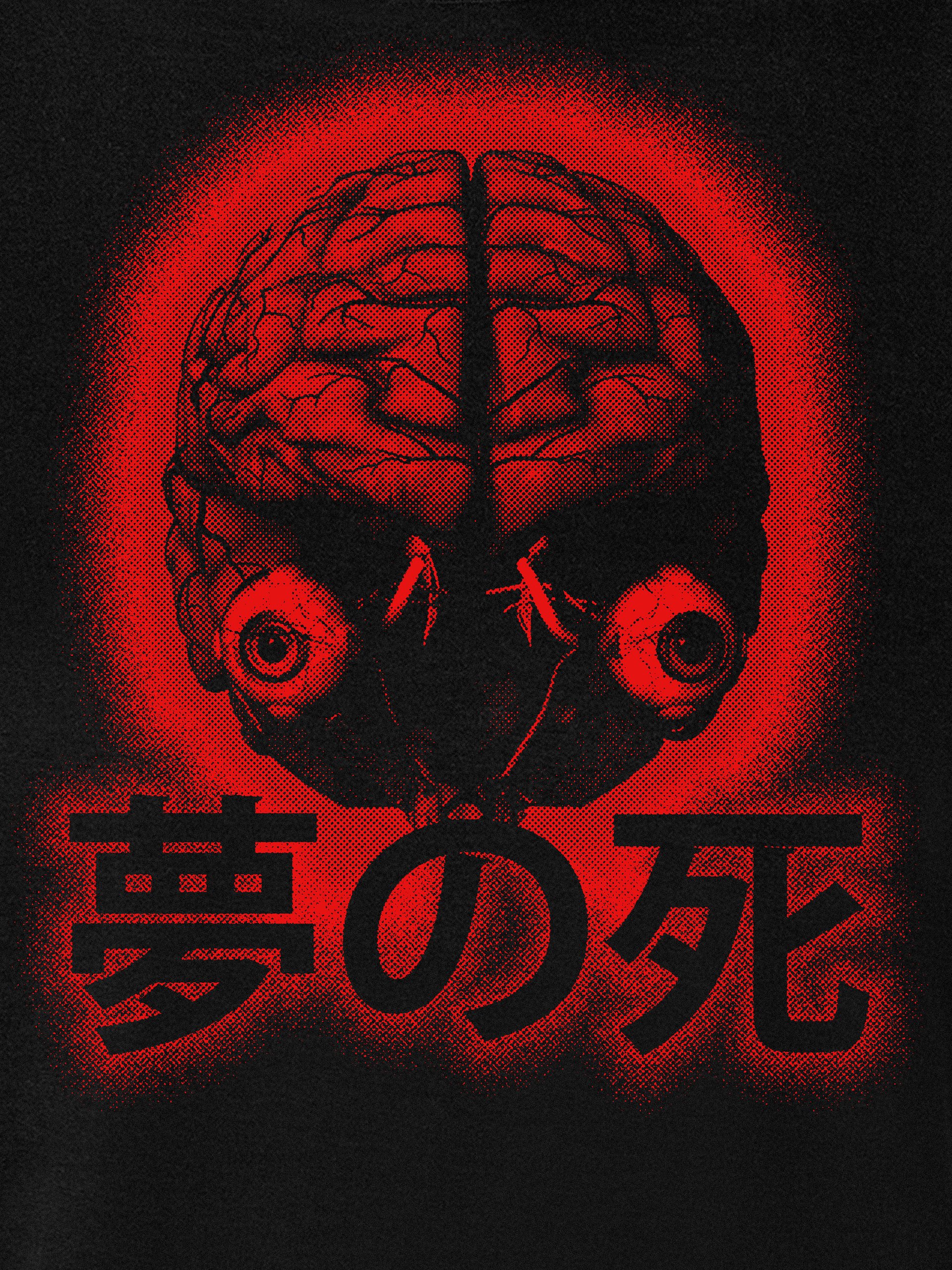 BRAINSTEM crewneck backprint sweatshirt product image (2)
