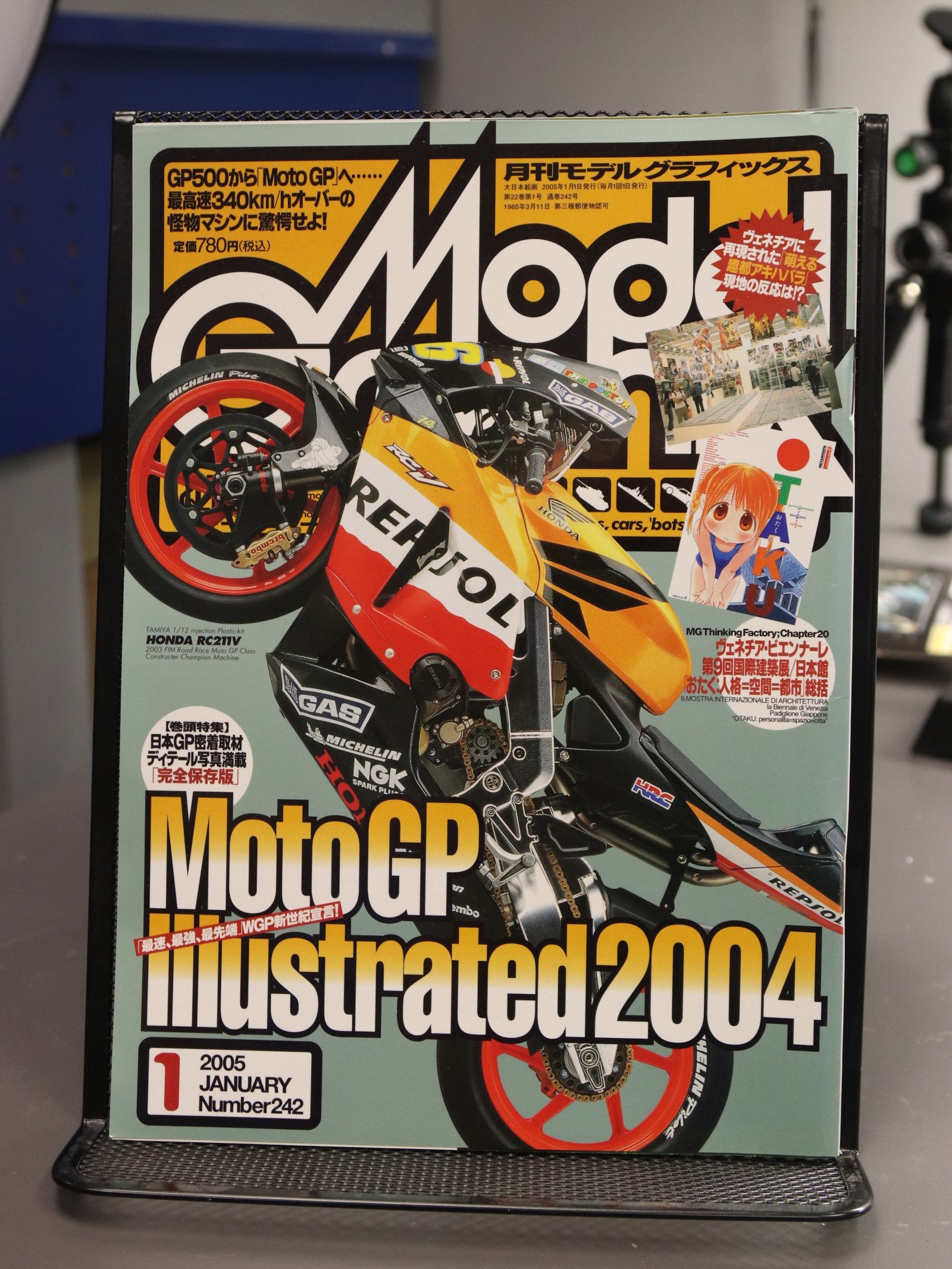 Model Graphix 242 Jan 2005 product image (1)