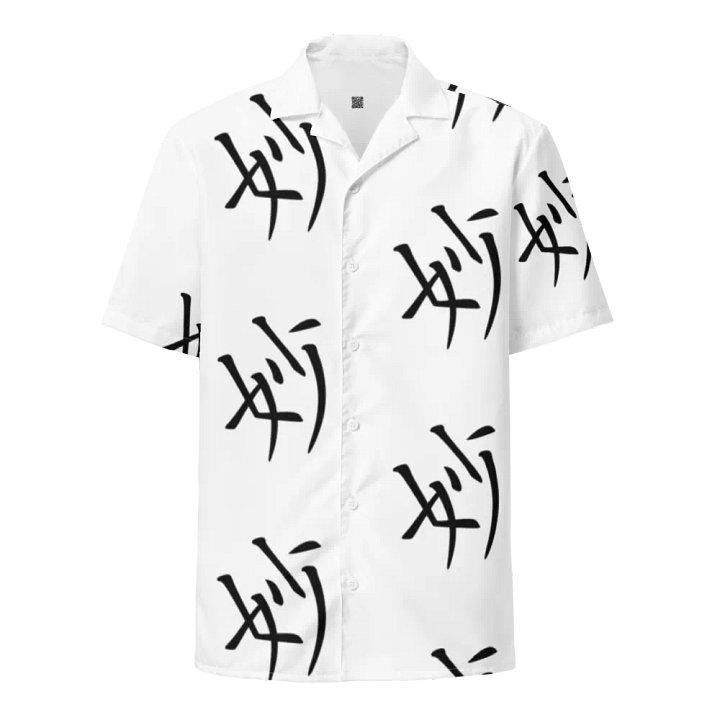So Sutle Hawaiian Shirt product image (2)