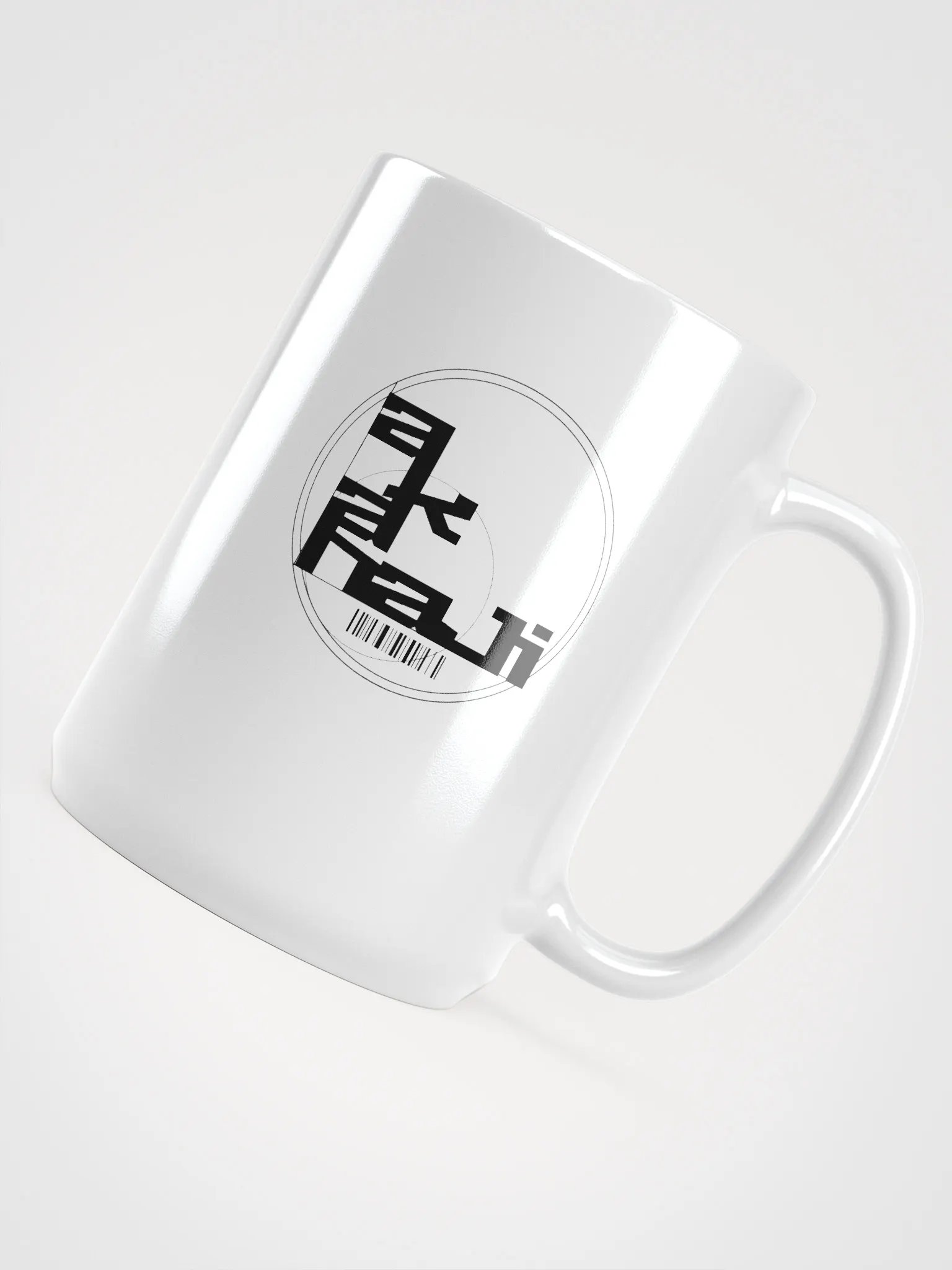 Centrifugal Mug product image (4)