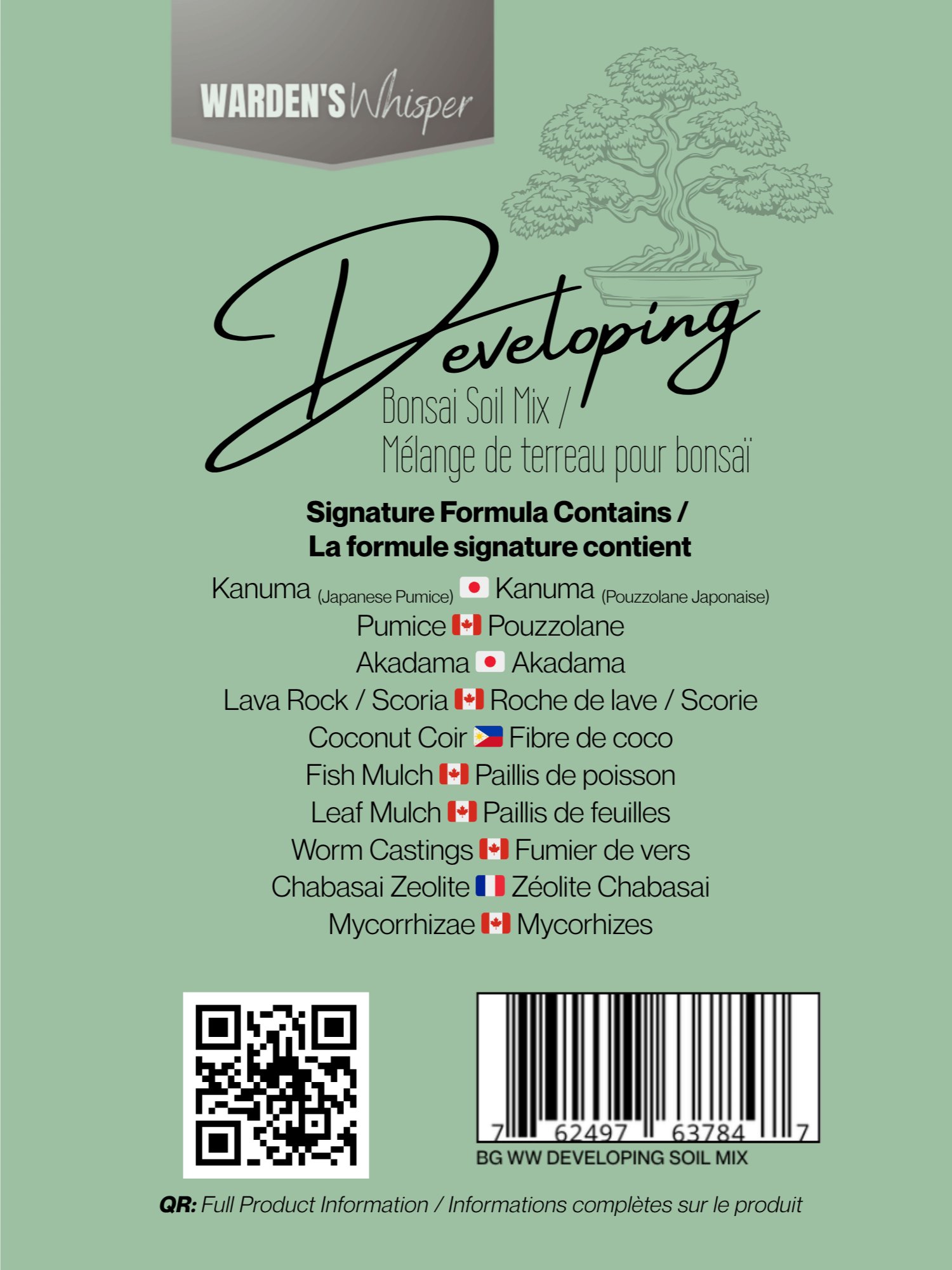 Wardens Whisper (Acid-loving) Developing Bonsai Soil product image (4)