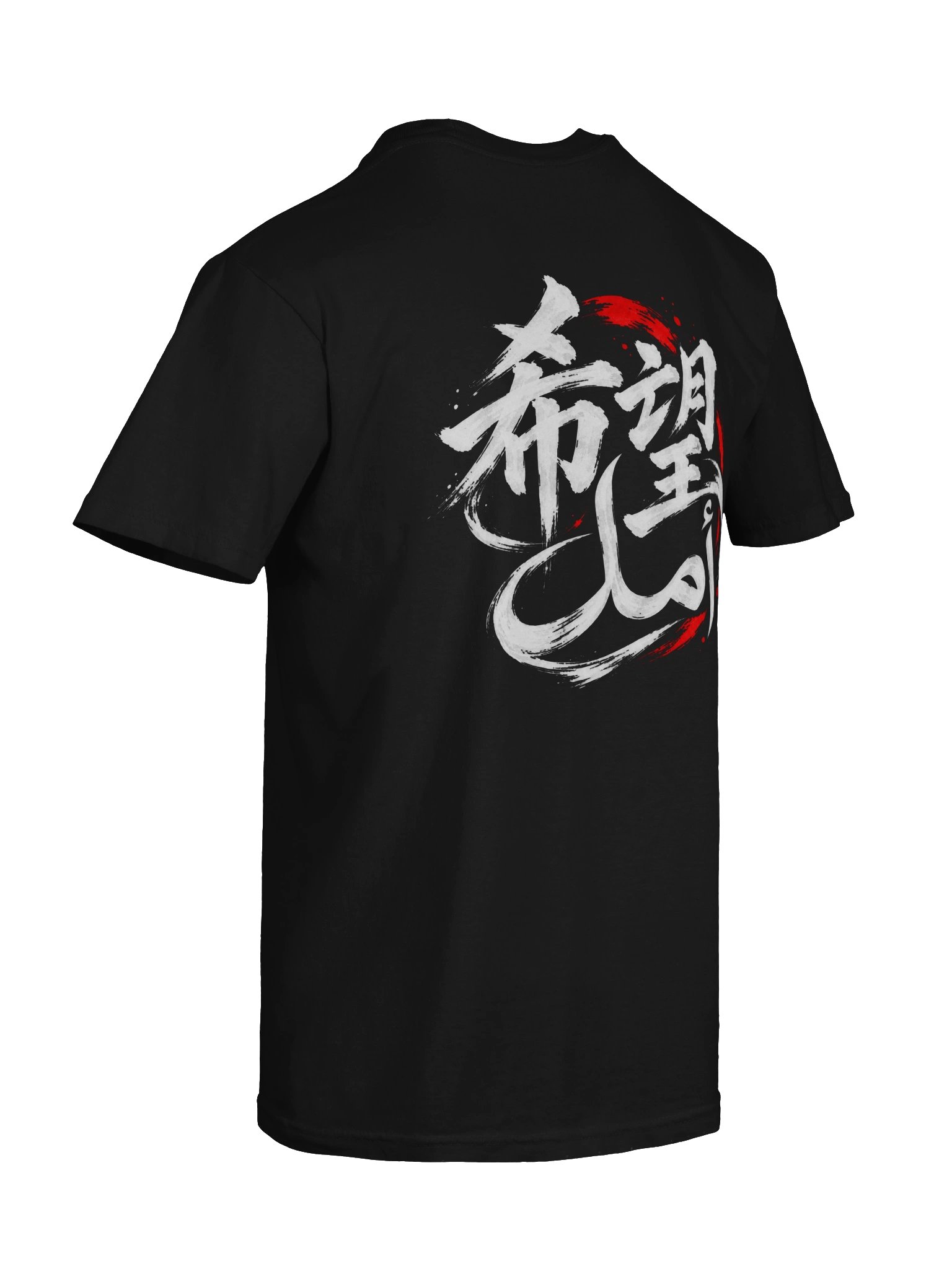 Hope — White Ink Premium T-Shirt product image (10)