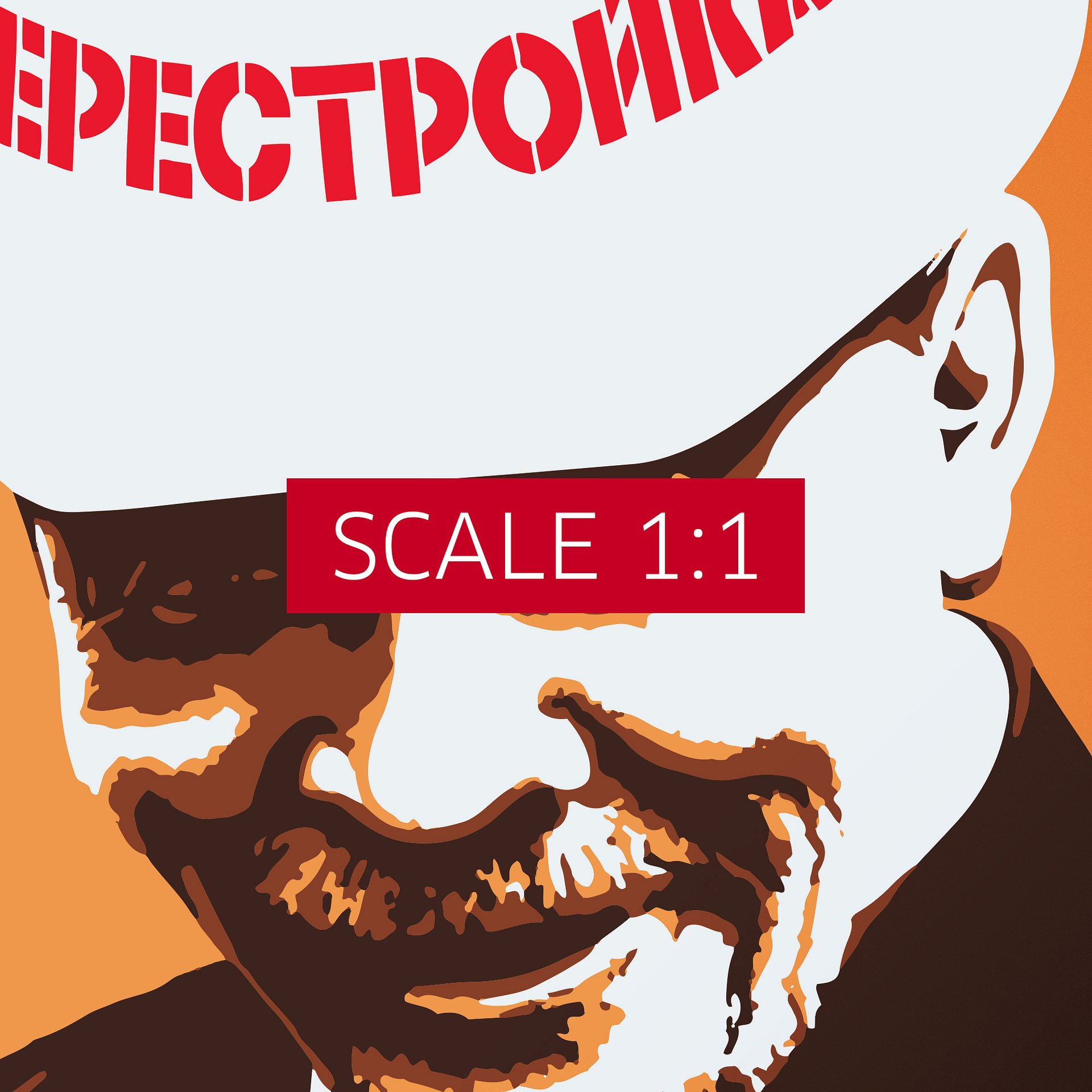 Lenin Perestroika. USSR 1987 — Soviet Propaganda Poster product image (4)