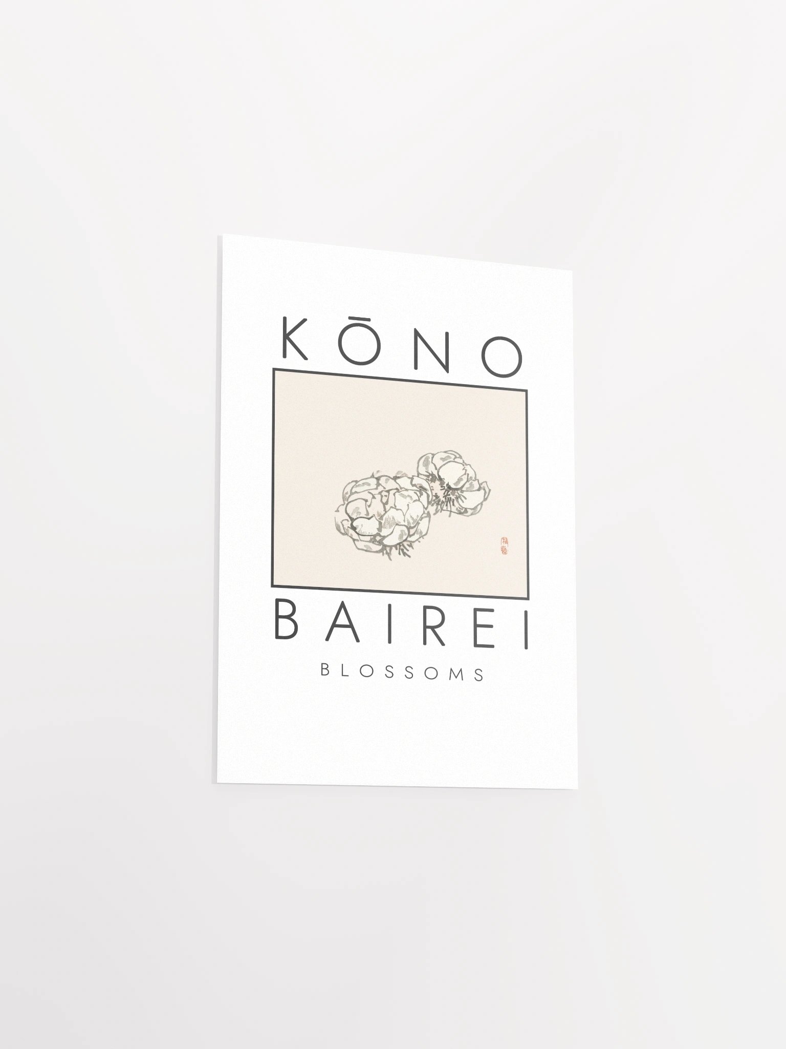 Kono Bairei Blossoms Poster product image (17)