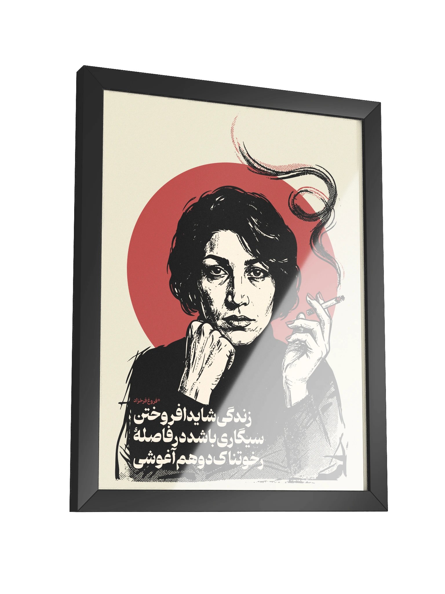 Forogh Farokhzad product image (3)