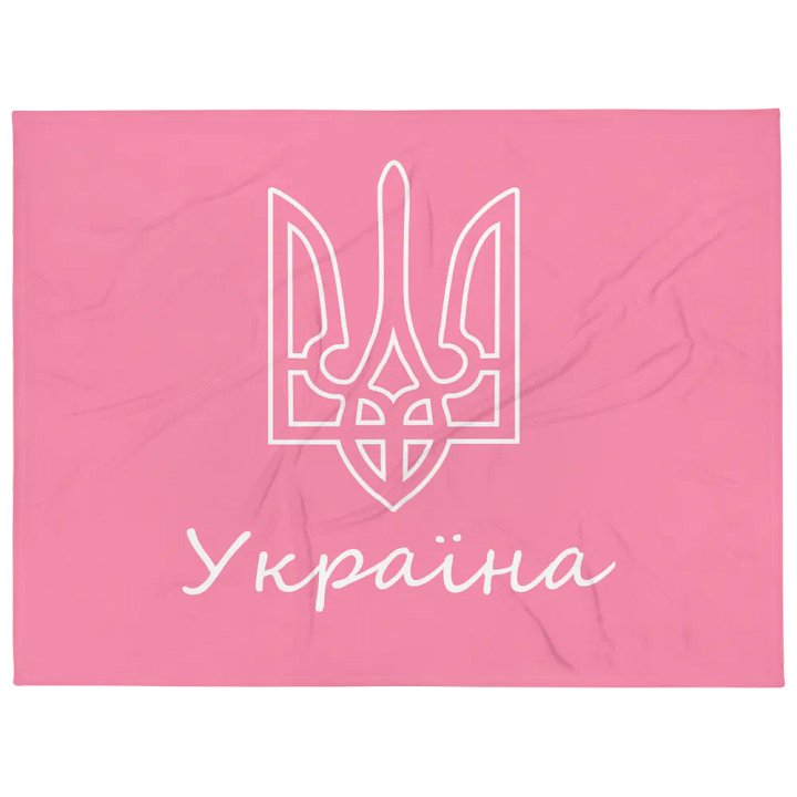 Ukraine - Pink & White - Throw Blanket product image (1)