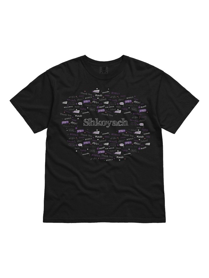 Shkoyach Tee product image (6)