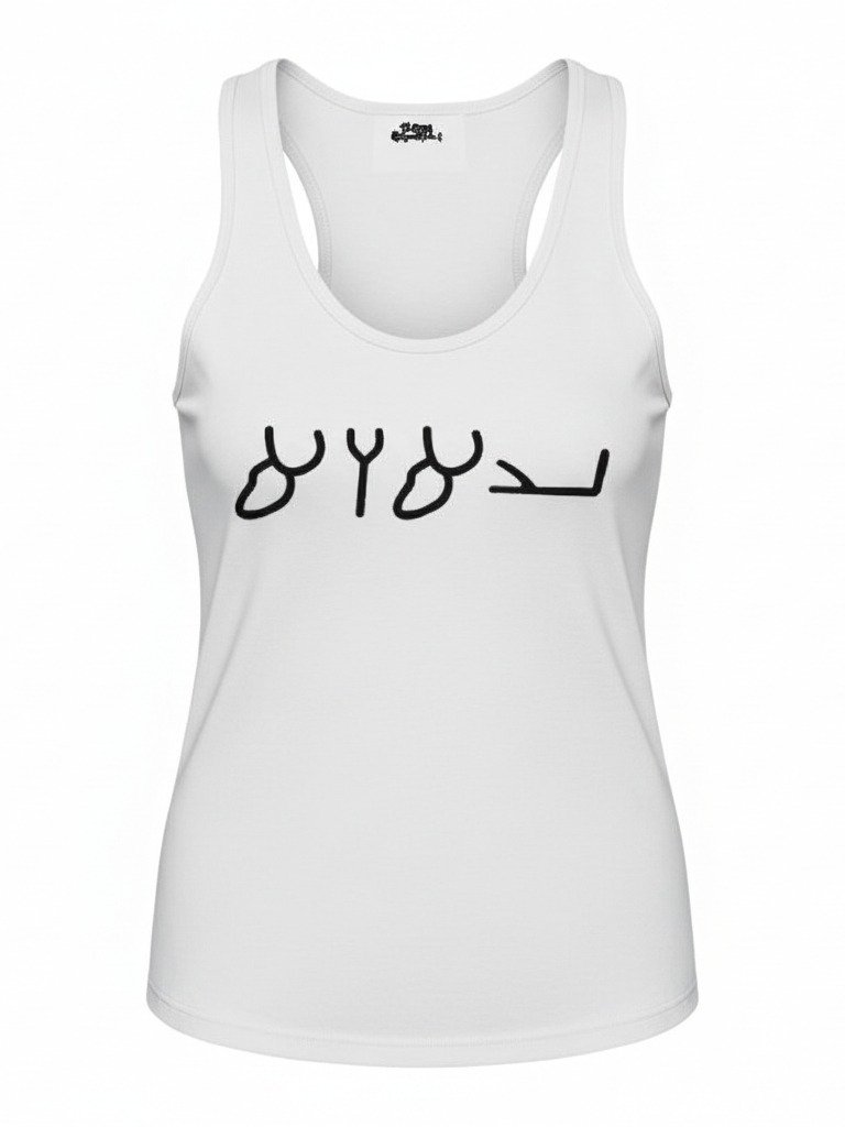Knowledge Women’s Tank | YAHUAH product image (4)