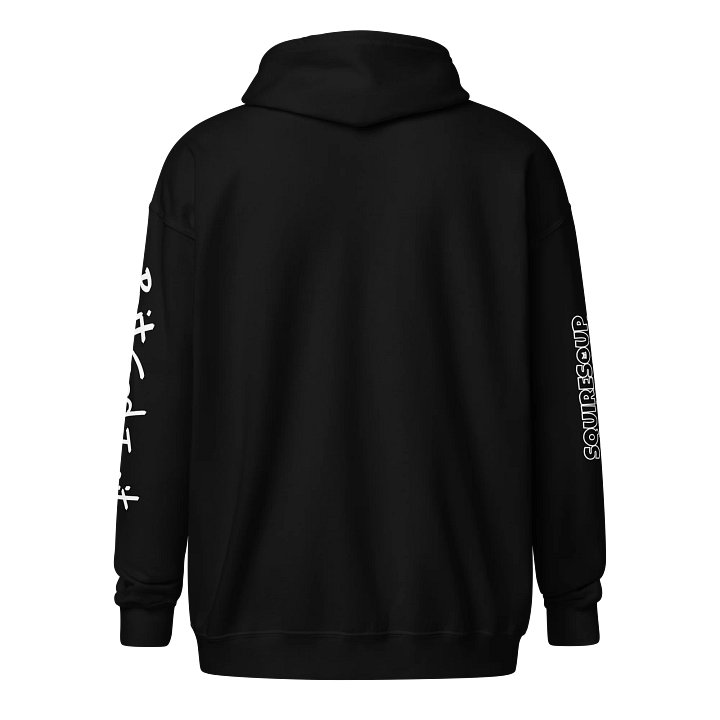 Bit Sad Innit Collection Zip Up Hoodie product image (2)