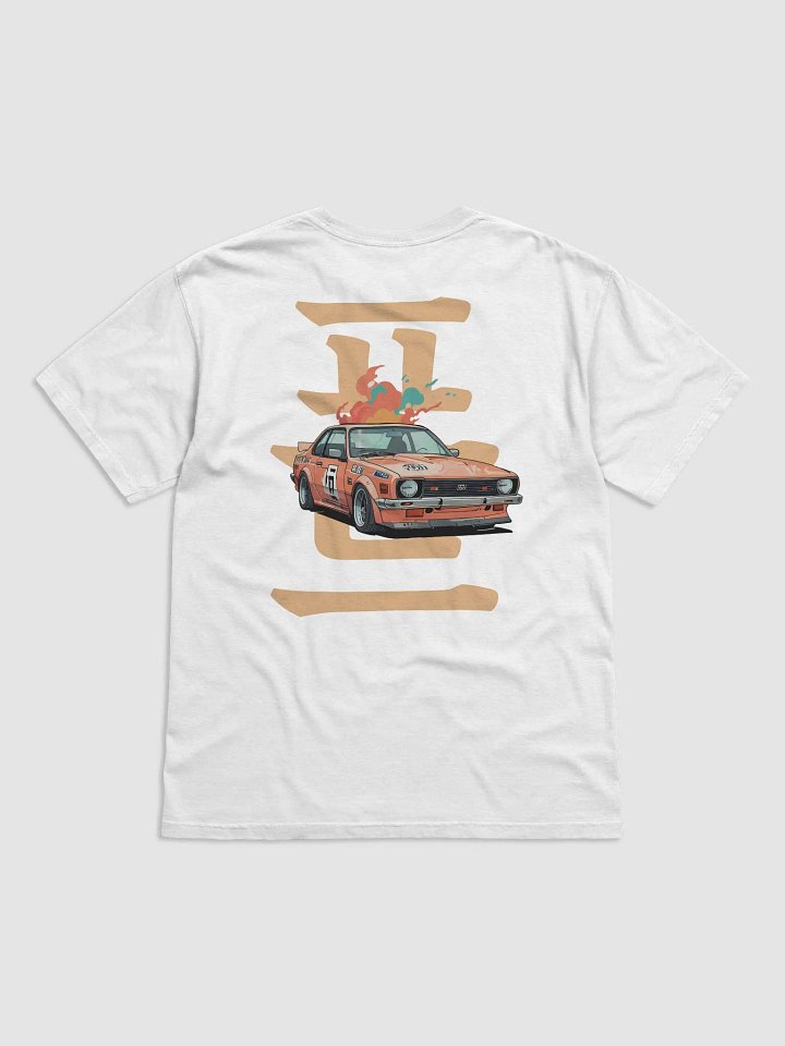 Essential White Tee product image (2)