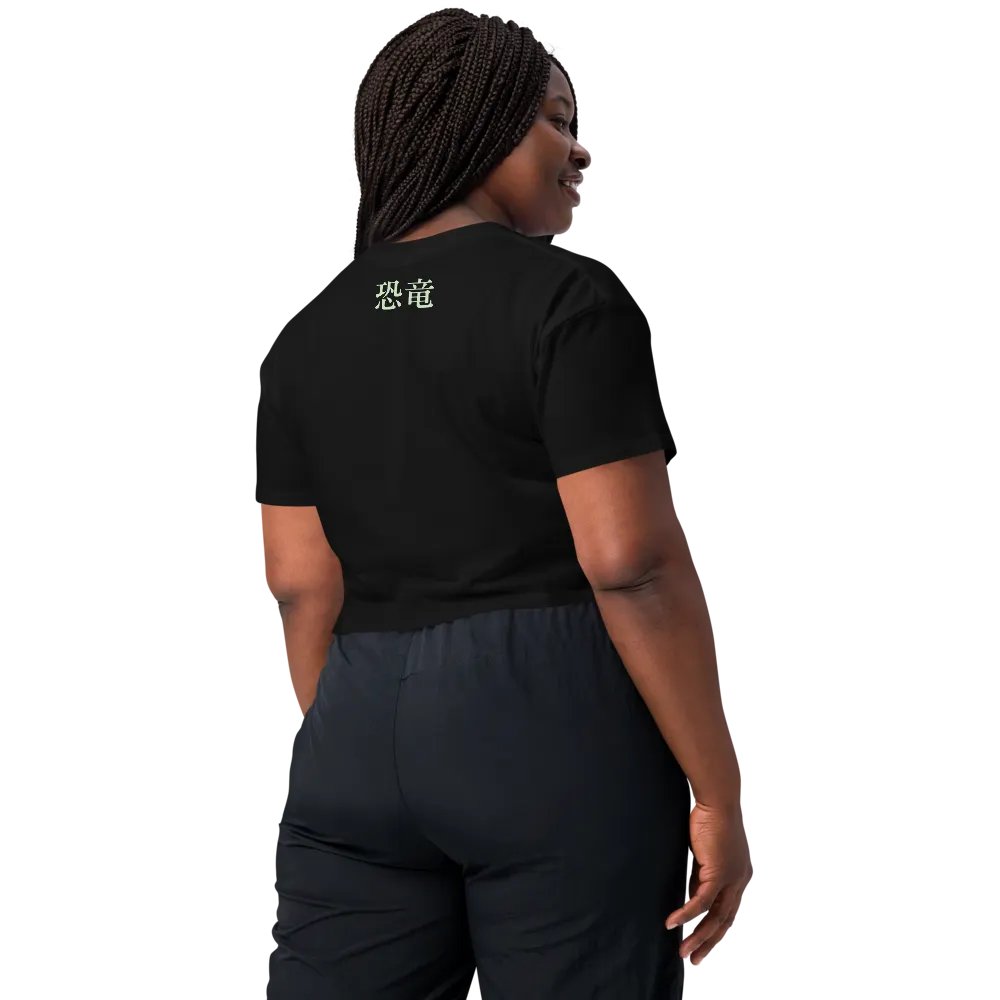 恐竜 Women's Crop Top product image (5)