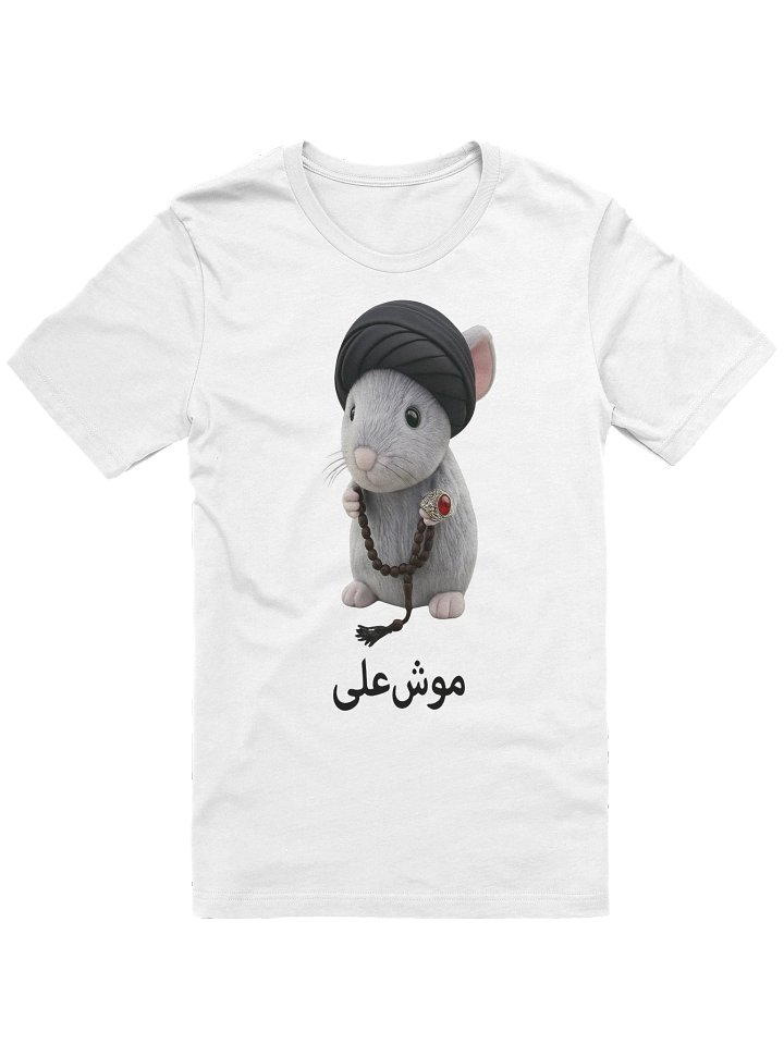 The Original "Moosh-Ali" Graphic Tee (White) product image (1)