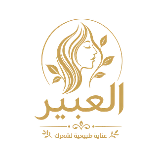 متجر اصل العبير