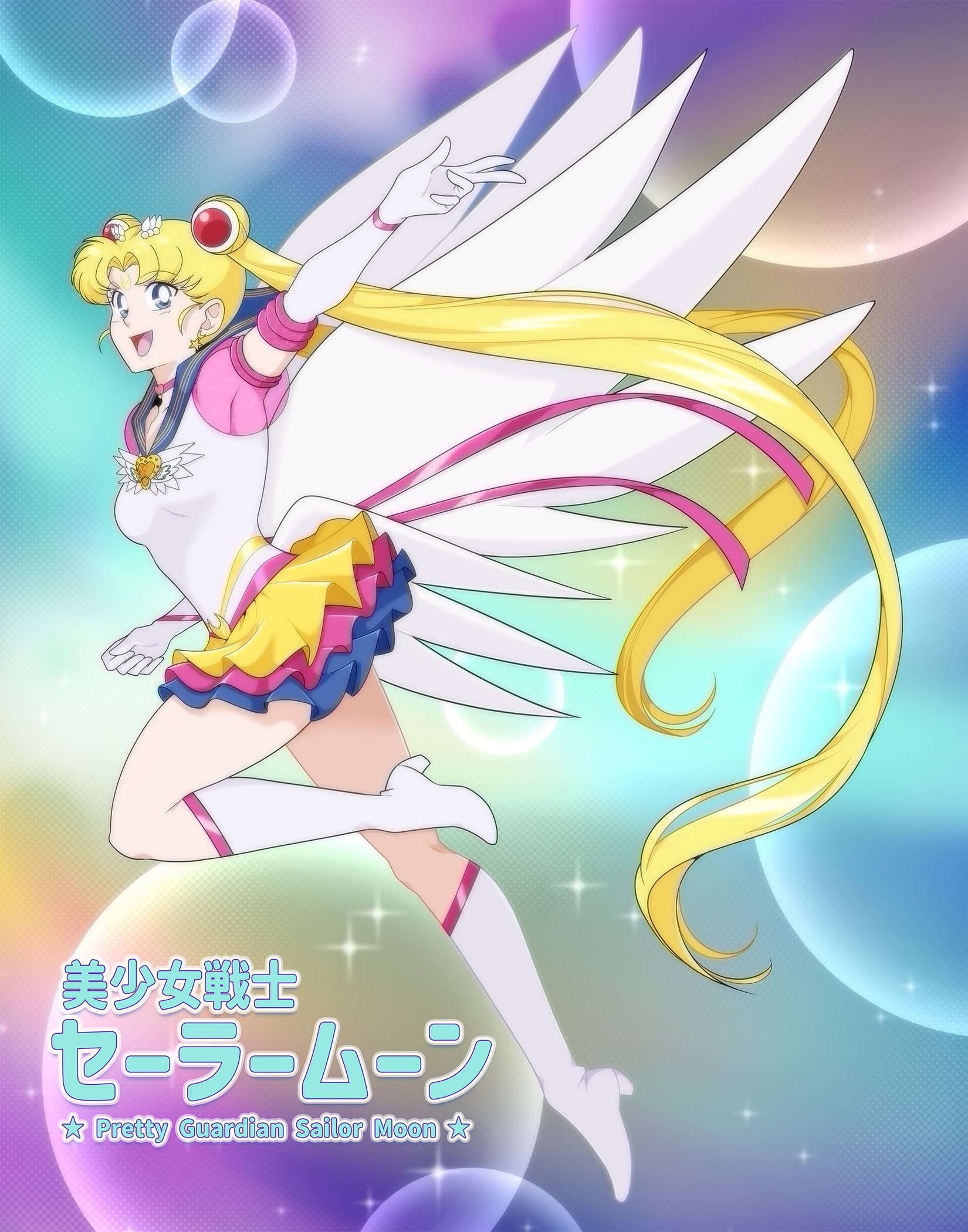 Eternal Sailor Moon Print product image (1)