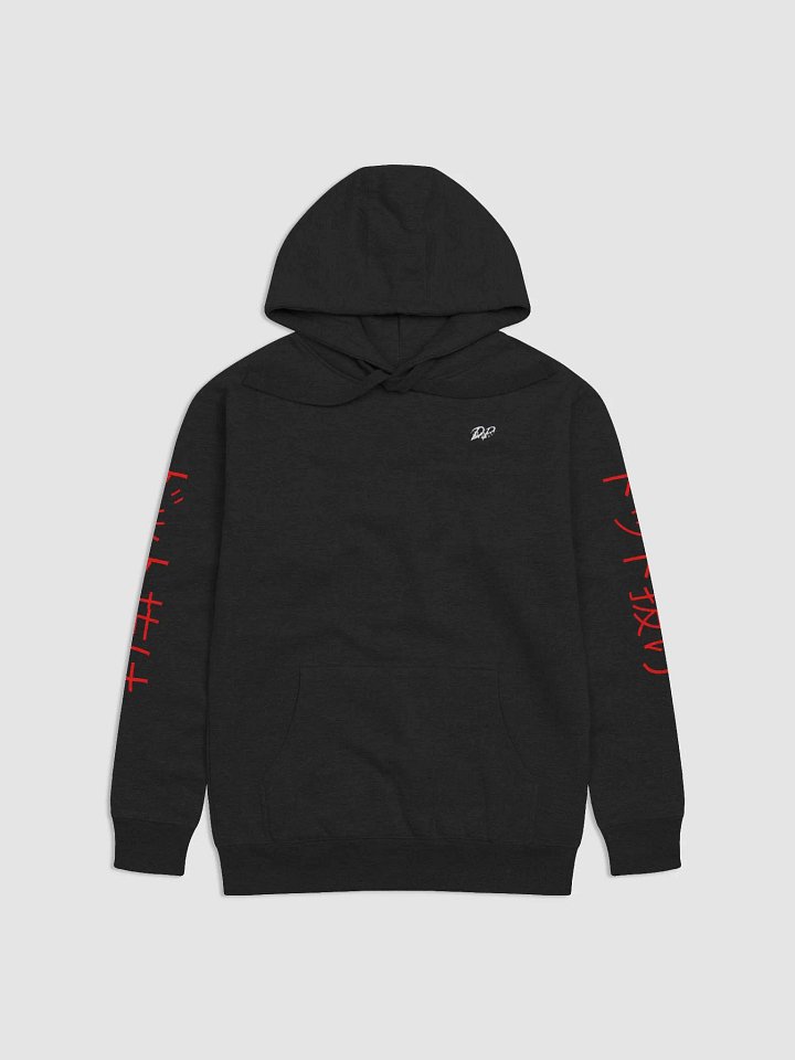 DEAD ARMY Hoodie product image (1)
