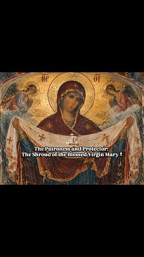 The Patroness and Protector: The Shroud of the Blessed Virgin Mary ☦︎

​The Church has always glorified the Most Holy Theotok...